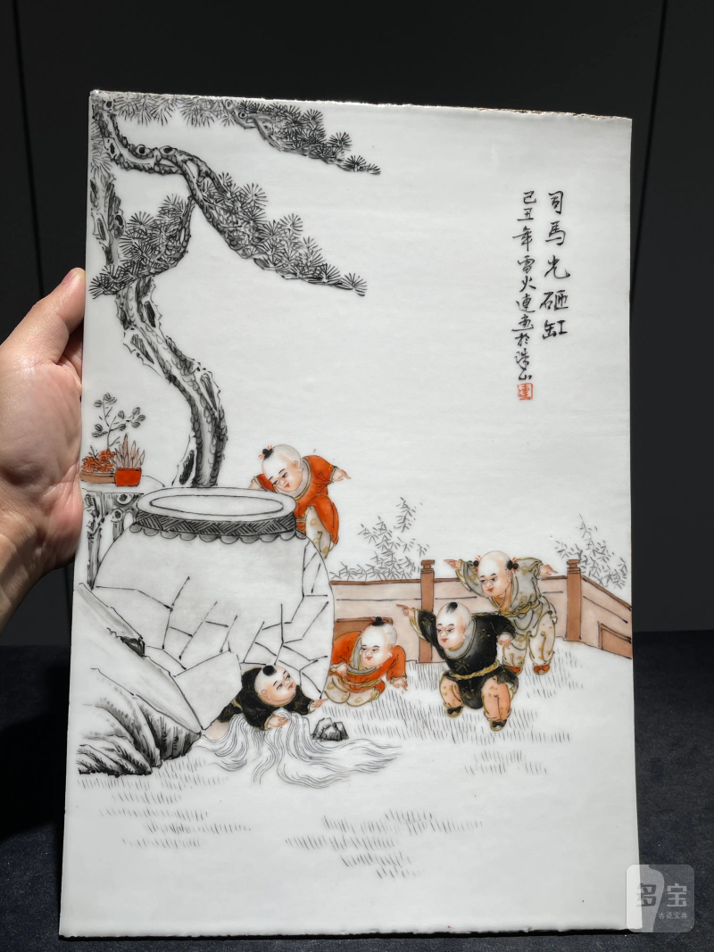 1949年 雷火莲画粉彩婴戏纹瓷板 - 图2